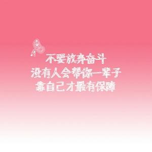 天马行空