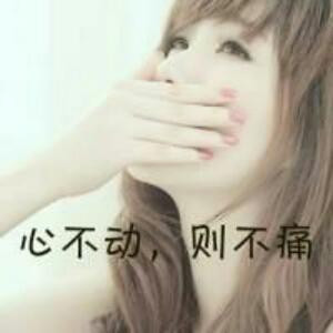 恋
