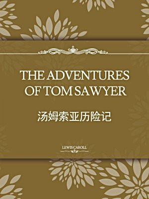 THE ADVENTURES OF TOM SAWYER