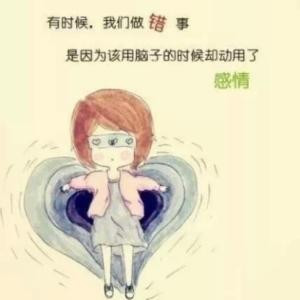 迷糊