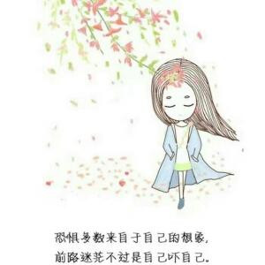落寞雨季