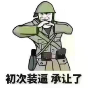 天一