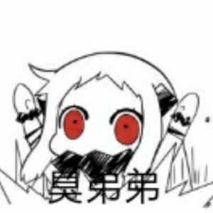 无妻徒刑