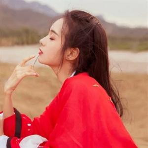 愿你安好