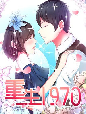 重生之最好时光