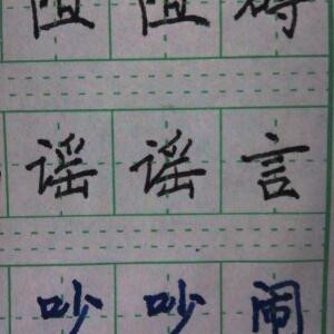 美女学霸yjc