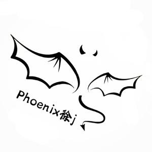 Phoenix徐j