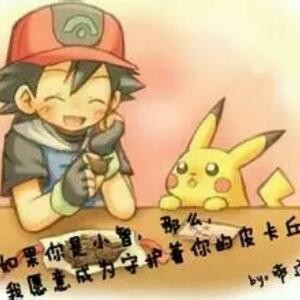 路口守候