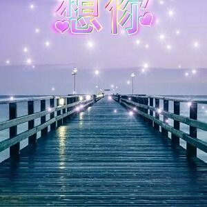 xue
