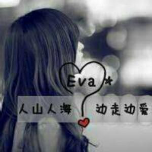 明月之欣