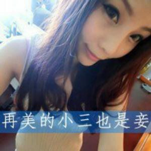 我要的你给不起