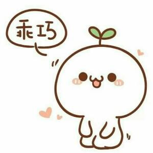 梧桐