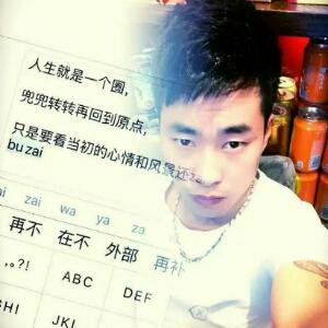 时尚小伙