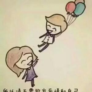 玉