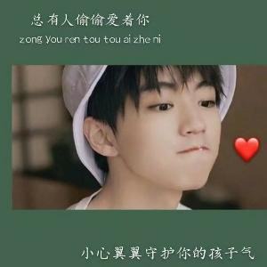 王夫人呐゜