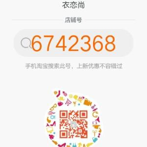 i756180191心蕊