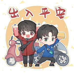 博肖研究院主任