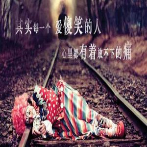 真梦回忆