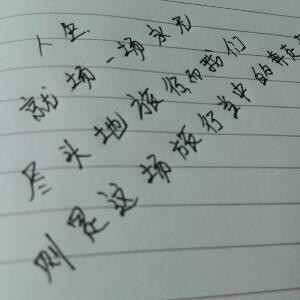曦曦