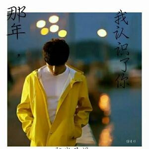 樱花羽