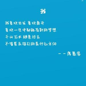 酔夢浮笙