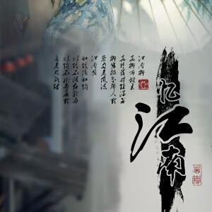 人生如茶