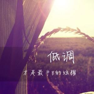 羽枫aini