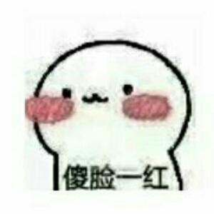 颖