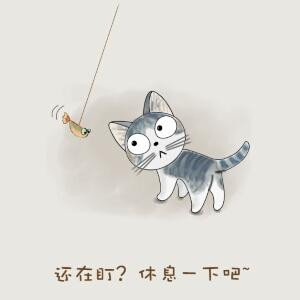春福