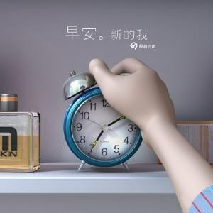 天噬