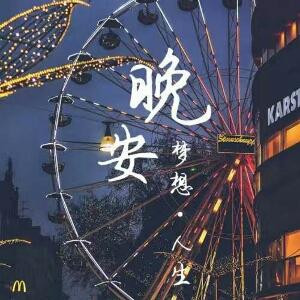 素浅悠深