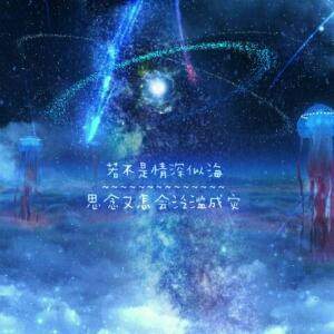 泪无形