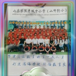 你很好看见了