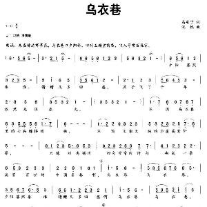 鸿修