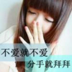 冷艳的米兔