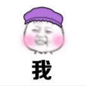 南瓜