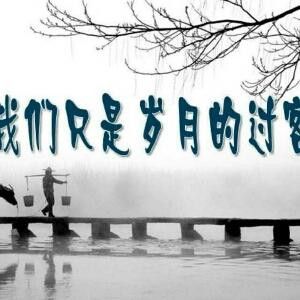 放不下