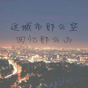 桎爱