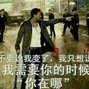 长不大的男人
