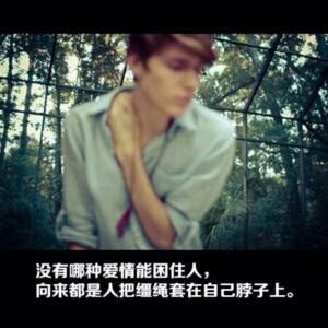 做个爱笑的女子