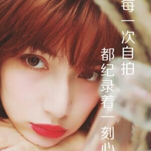 烈焰