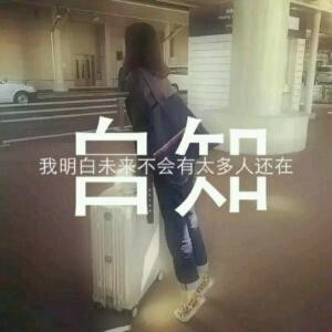 娅娅