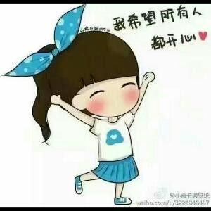 彤仔