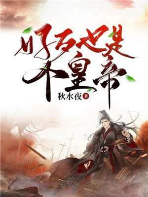 末世:我的情绪系统能