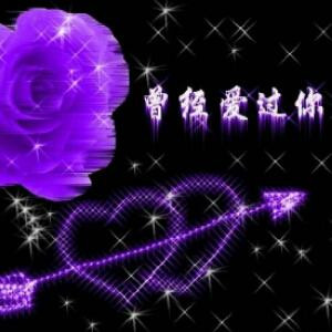 你不知道我爱你