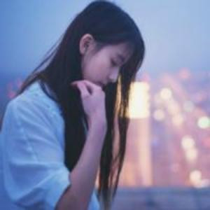 愿得一心人