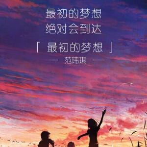 感叹人生