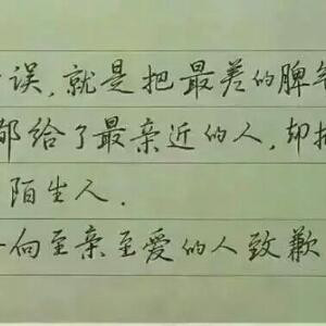 保罗