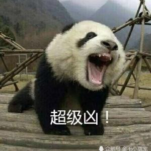 嗯