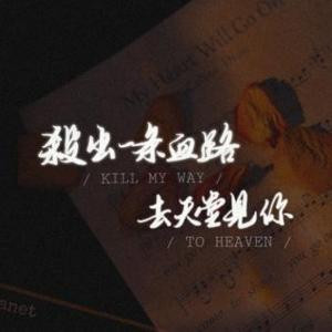 梁